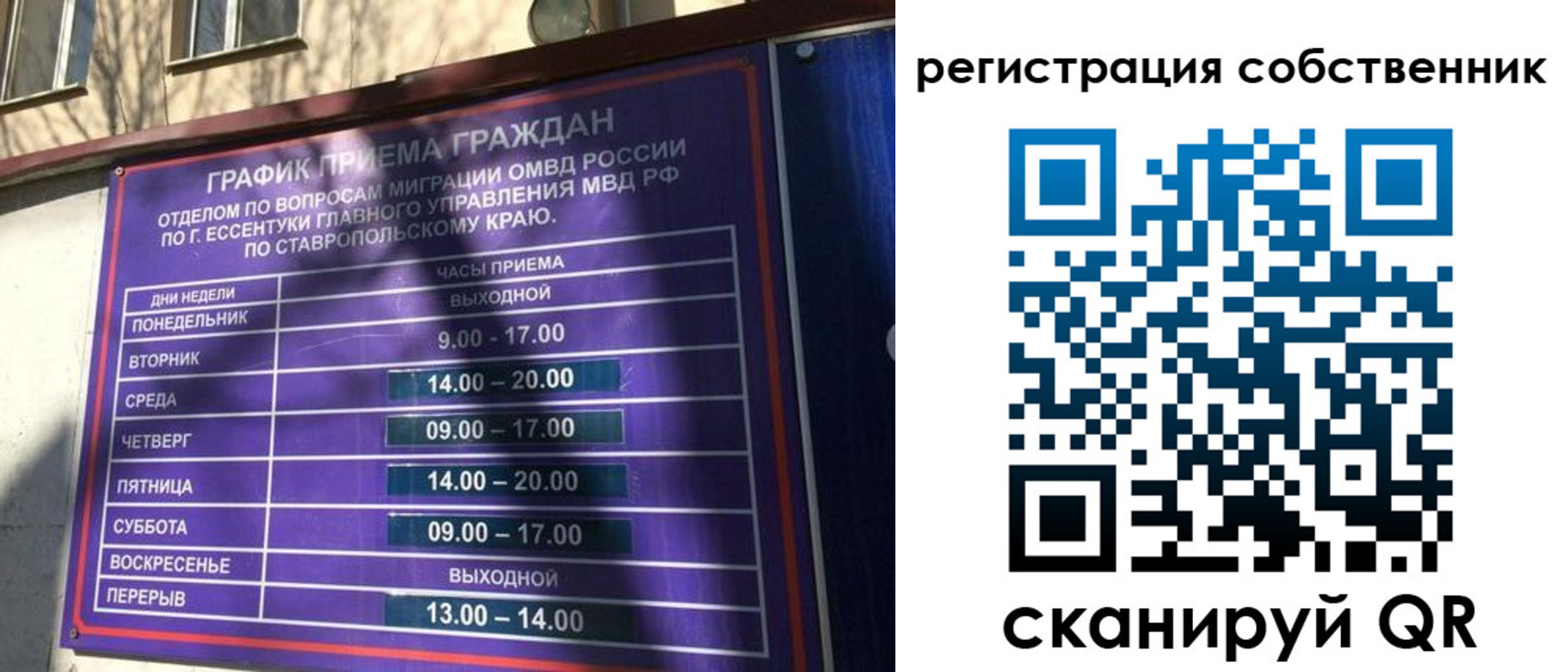 прописка иностранных граждан в Краснокамске
