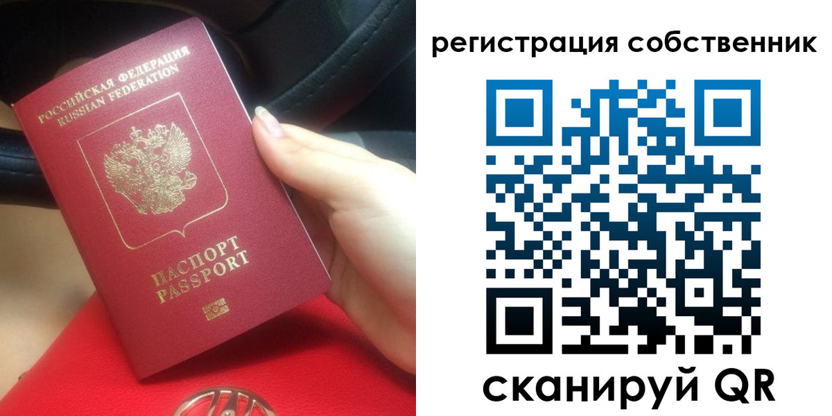 временная прописка в Краснокамске
